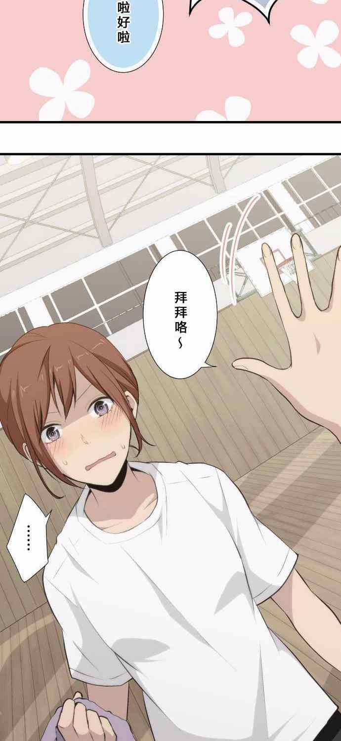 《重生计划》漫画最新章节第60话免费下拉式在线观看章节第【12】张图片