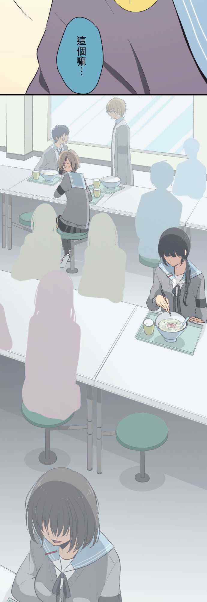 《重生计划》漫画最新章节第33话免费下拉式在线观看章节第【5】张图片