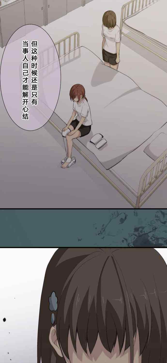 《重生计划》漫画最新章节第63话免费下拉式在线观看章节第【28】张图片