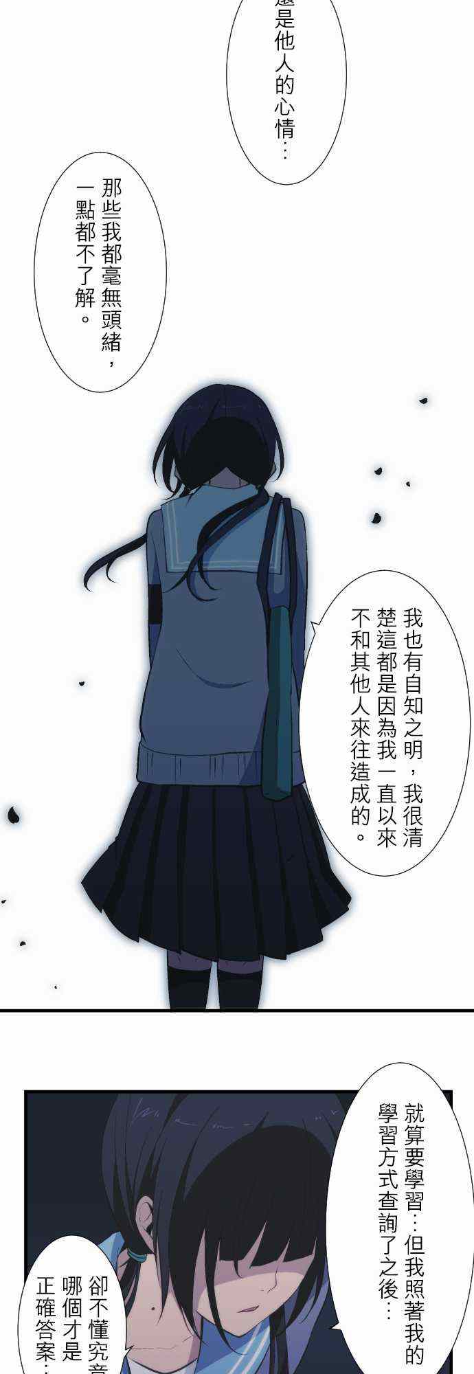 《重生计划》漫画最新章节第41话免费下拉式在线观看章节第【15】张图片