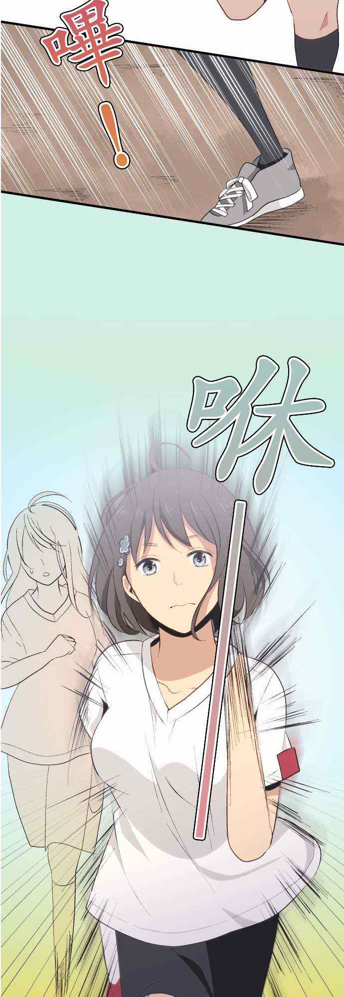 《重生计划》漫画最新章节第28话免费下拉式在线观看章节第【16】张图片