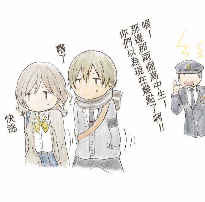 《重生计划》漫画最新章节第54话免费下拉式在线观看章节第【26】张图片