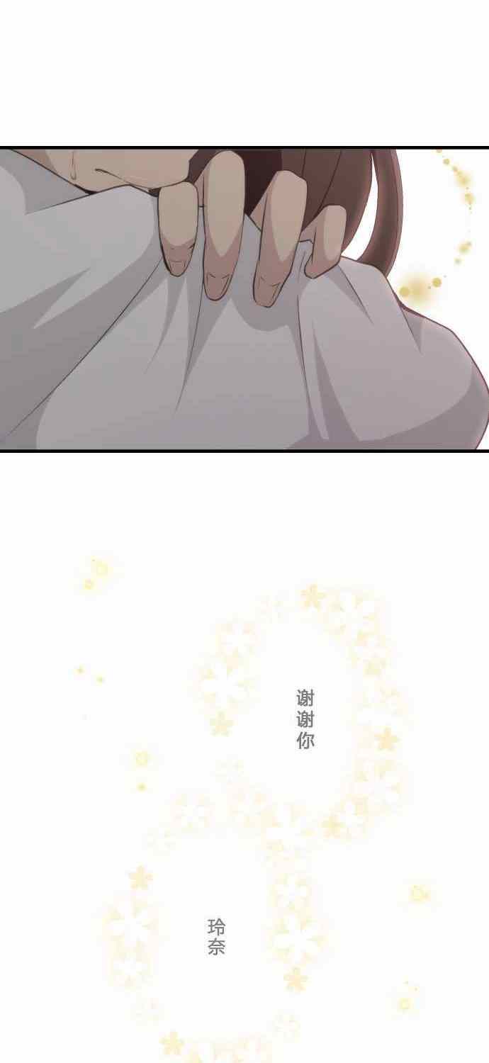 《重生计划》漫画最新章节第60话免费下拉式在线观看章节第【40】张图片