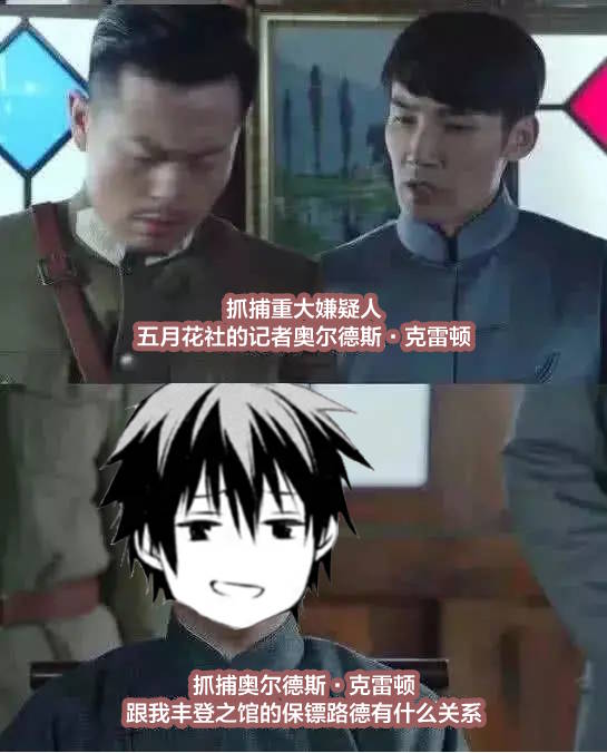 《厄里斯的圣杯》漫画最新章节第35话免费下拉式在线观看章节第【47】张图片