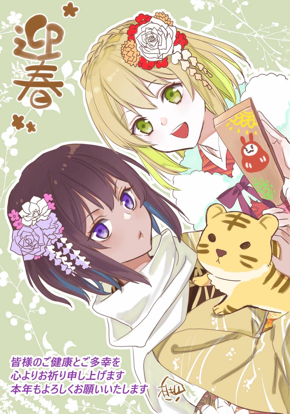 《厄里斯的圣杯》漫画最新章节第24话免费下拉式在线观看章节第【29】张图片