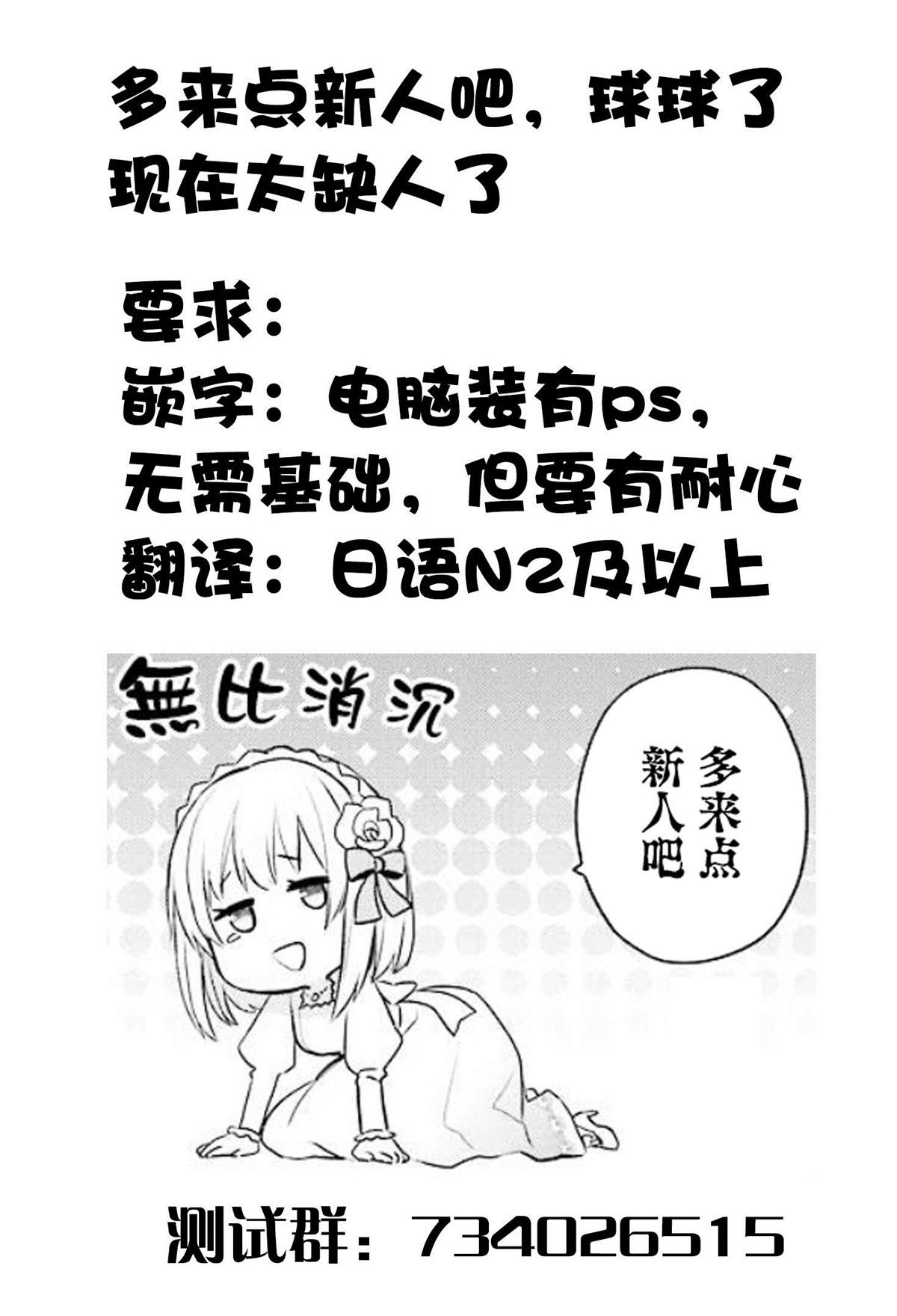 《厄里斯的圣杯》漫画最新章节第13话免费下拉式在线观看章节第【75】张图片