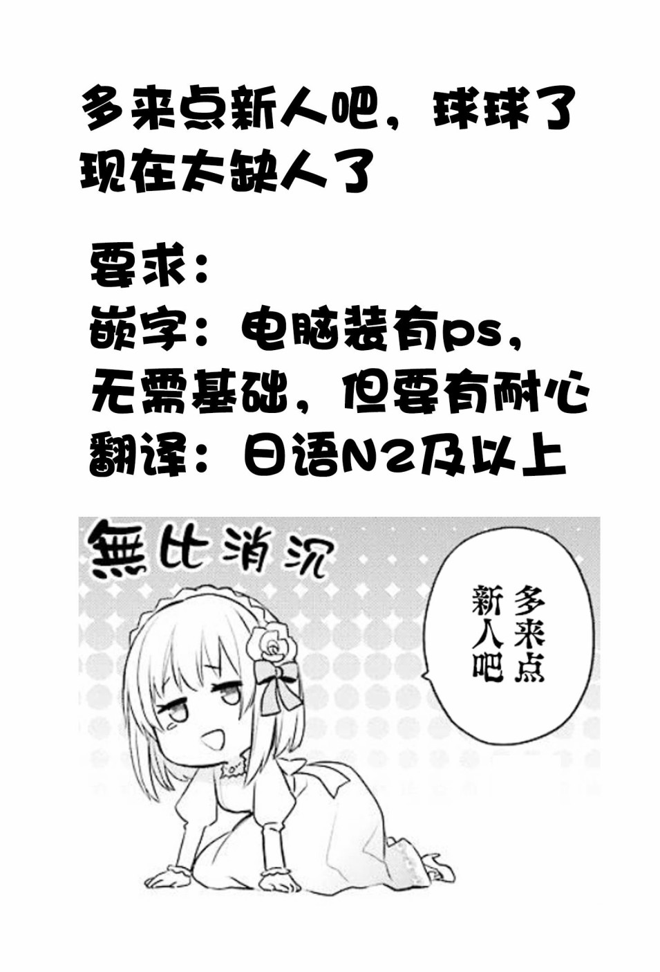 《厄里斯的圣杯》漫画最新章节第10话免费下拉式在线观看章节第【47】张图片