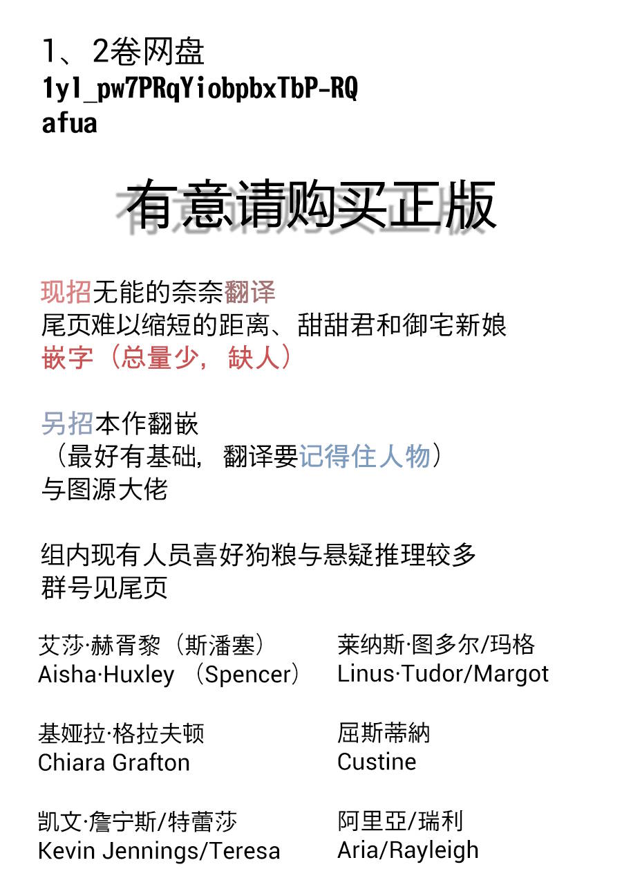 《厄里斯的圣杯》漫画最新章节第9话免费下拉式在线观看章节第【52】张图片