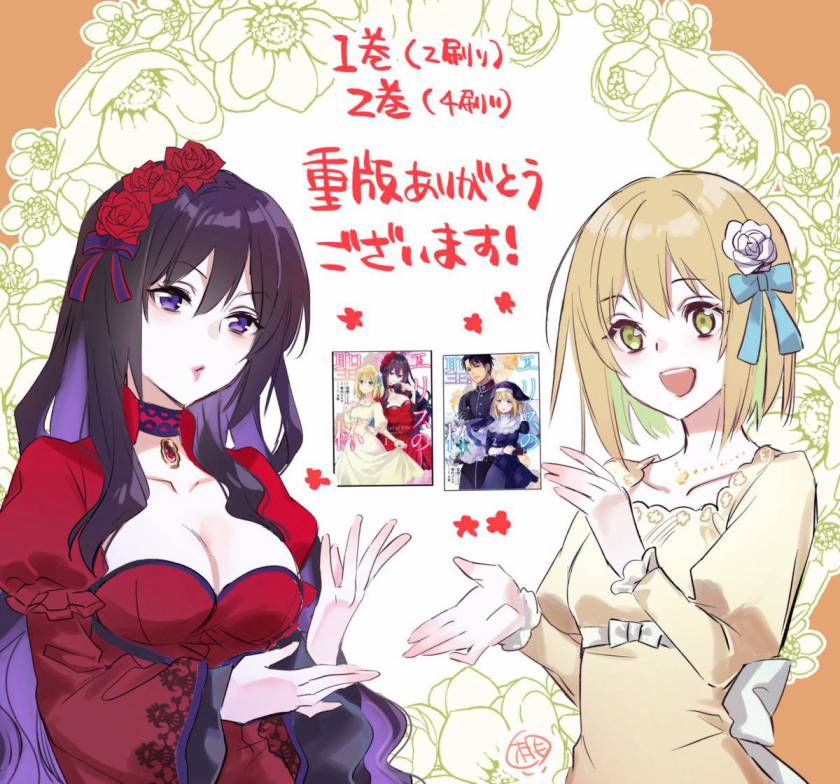 《厄里斯的圣杯》漫画最新章节第24话免费下拉式在线观看章节第【27】张图片