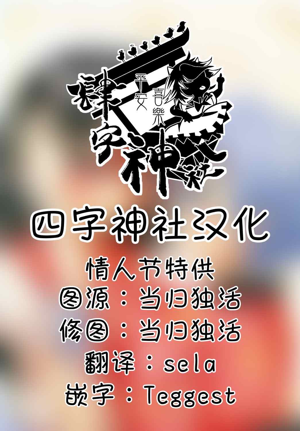 《盛开的心中的黄色花朵》漫画最新章节第1话免费下拉式在线观看章节第【2】张图片