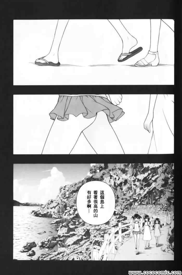 《天才麻将少女阿知贺篇》漫画最新章节第1卷免费下拉式在线观看章节第【18】张图片