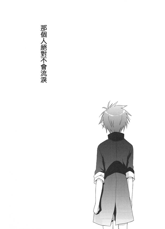 《天才麻将少女阿知贺篇》漫画最新章节咲Saki阿知贺篇 总集篇免费下拉式在线观看章节第【8】张图片
