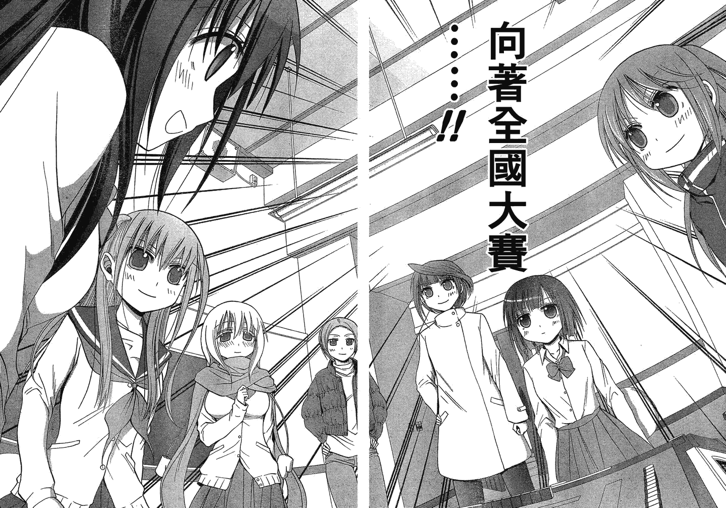 《天才麻将少女阿知贺篇》漫画最新章节第2话免费下拉式在线观看章节第【42】张图片