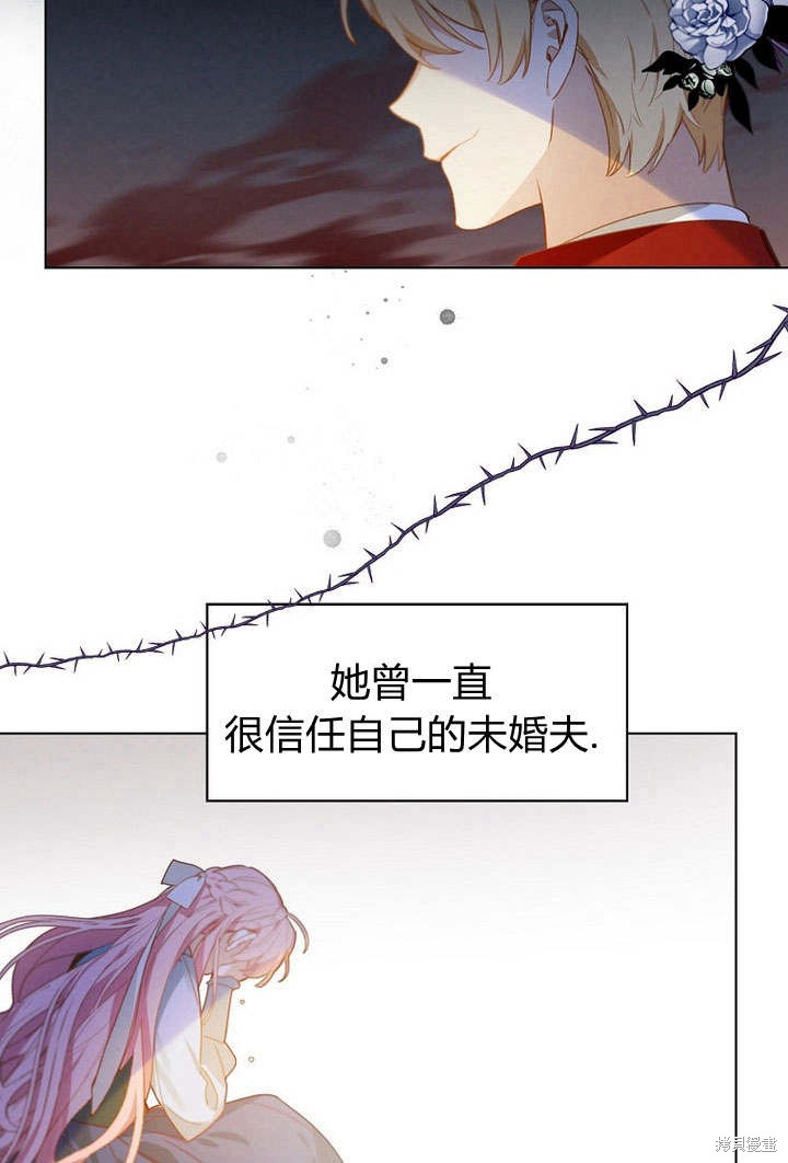 《阿德利亚-花之束缚》漫画最新章节第1话免费下拉式在线观看章节第【42】张图片