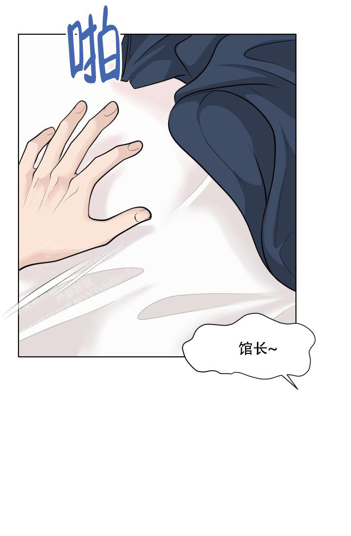 《特别会员》漫画最新章节第10话免费下拉式在线观看章节第【20】张图片