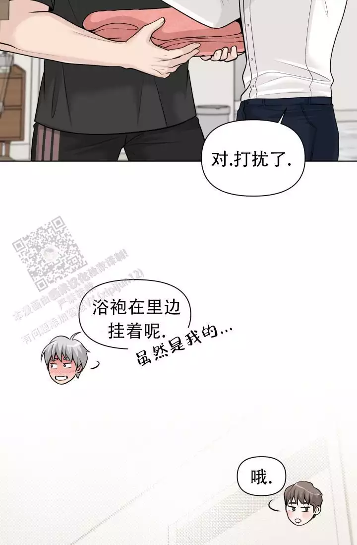 《特别会员》漫画最新章节第14话免费下拉式在线观看章节第【51】张图片