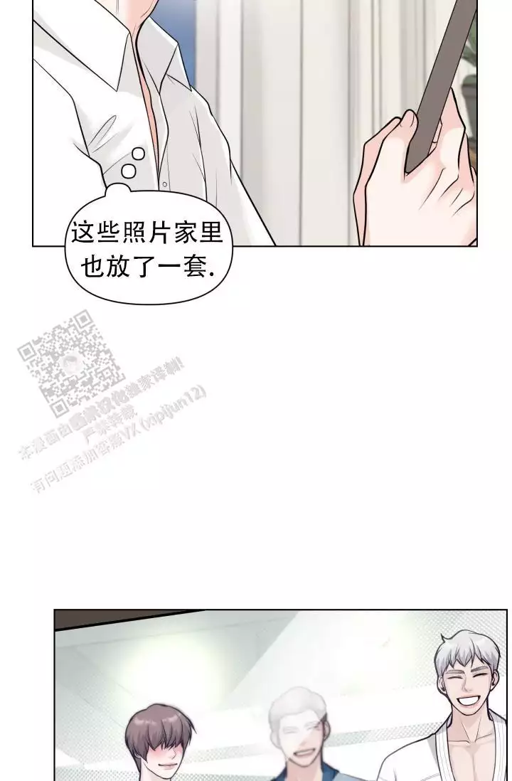 《特别会员》漫画最新章节第14话免费下拉式在线观看章节第【41】张图片