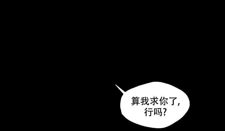 《特别会员》漫画最新章节第1话免费下拉式在线观看章节第【3】张图片