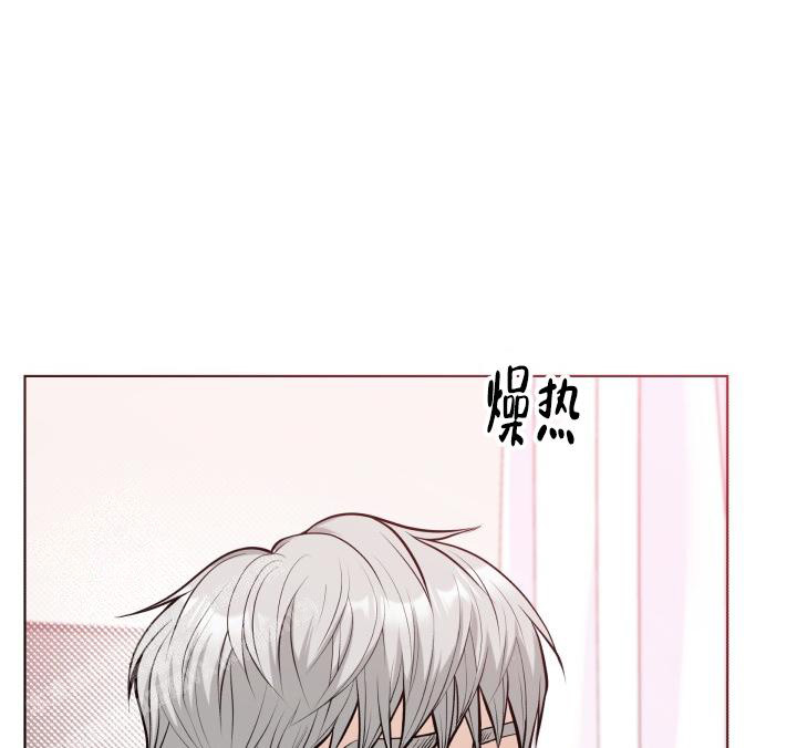 《特别会员》漫画最新章节第8话免费下拉式在线观看章节第【26】张图片