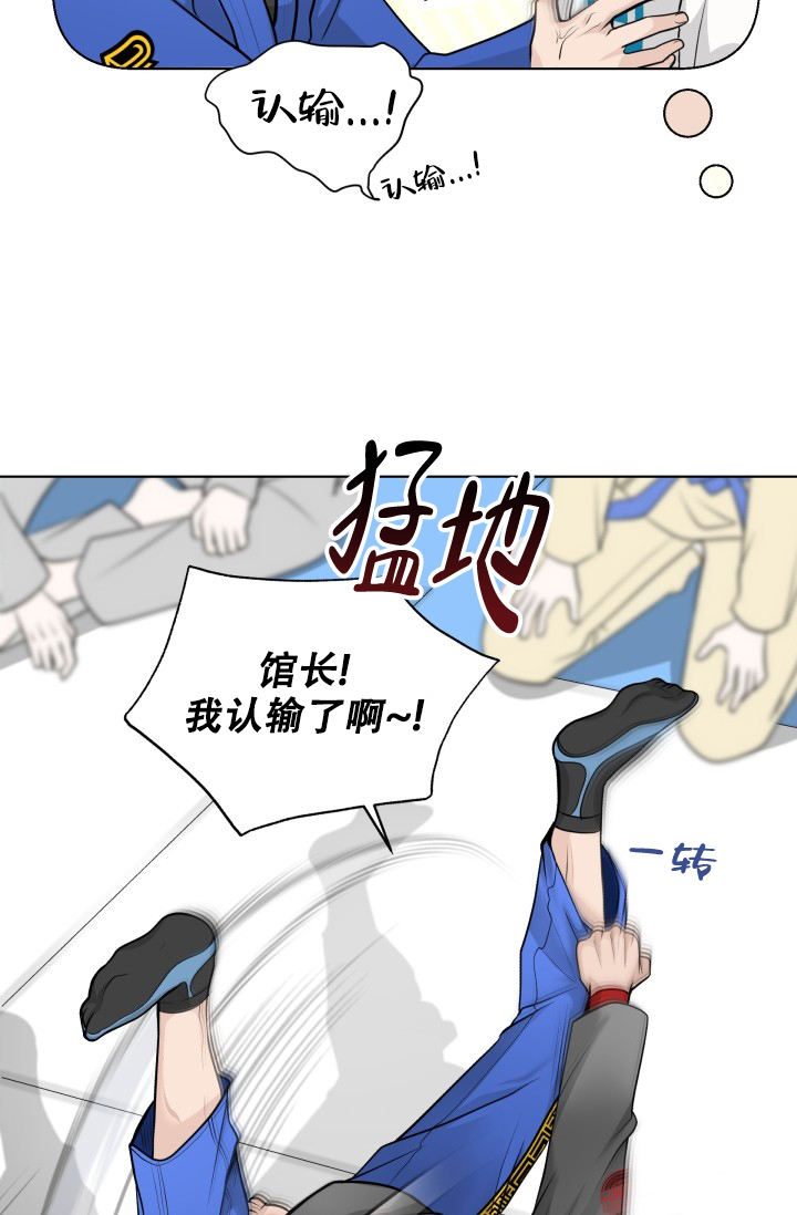 《特别会员》漫画最新章节第2话免费下拉式在线观看章节第【6】张图片