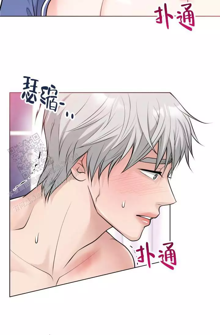 《特别会员》漫画最新章节第11话免费下拉式在线观看章节第【13】张图片