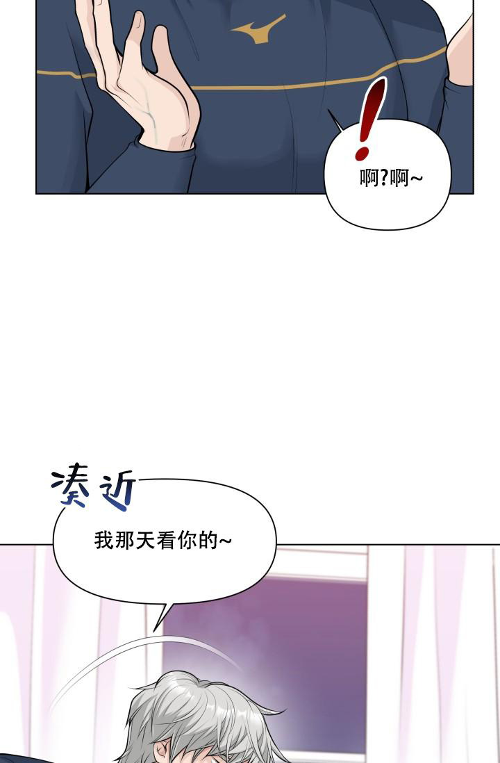 《特别会员》漫画最新章节第7话免费下拉式在线观看章节第【25】张图片