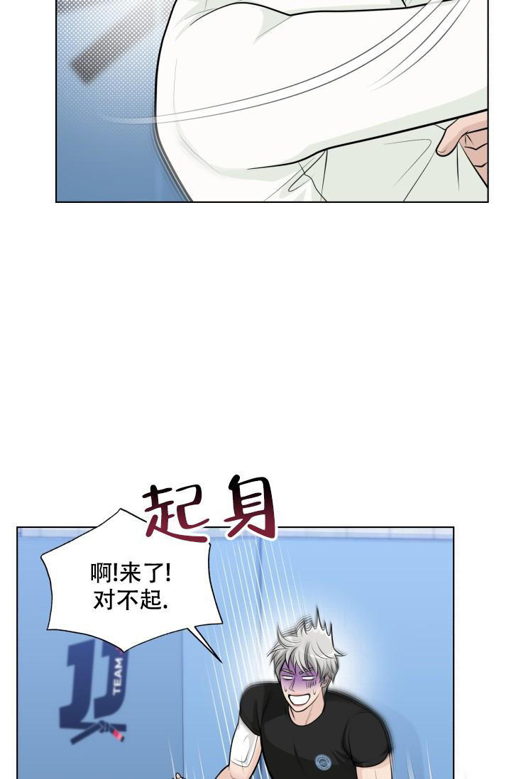 《特别会员》漫画最新章节第5话免费下拉式在线观看章节第【8】张图片