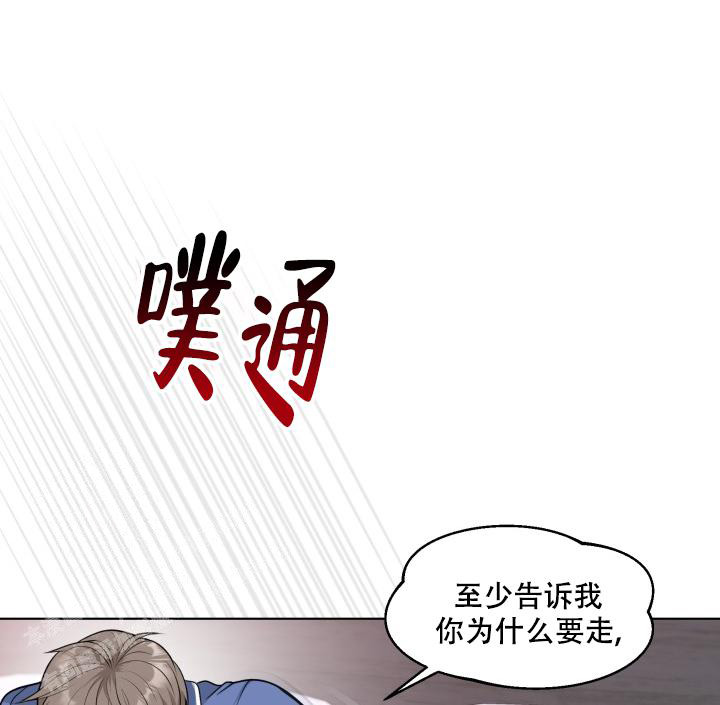 《特别会员》漫画最新章节第9话免费下拉式在线观看章节第【7】张图片