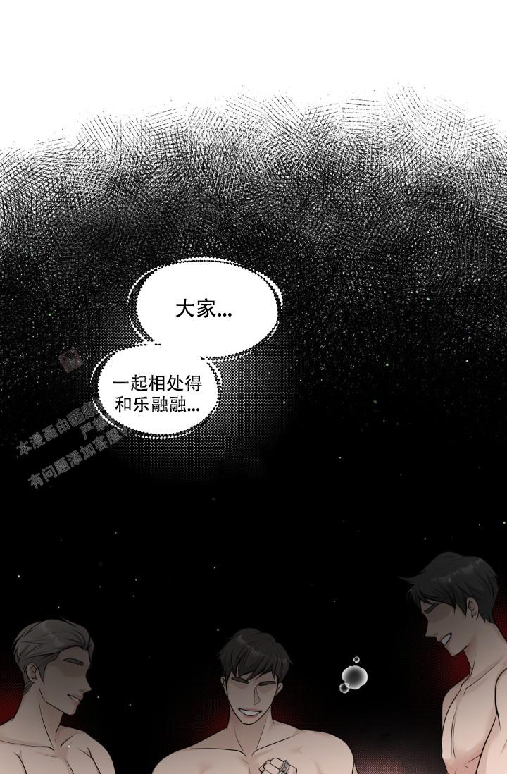 《特别会员》漫画最新章节第4话免费下拉式在线观看章节第【7】张图片