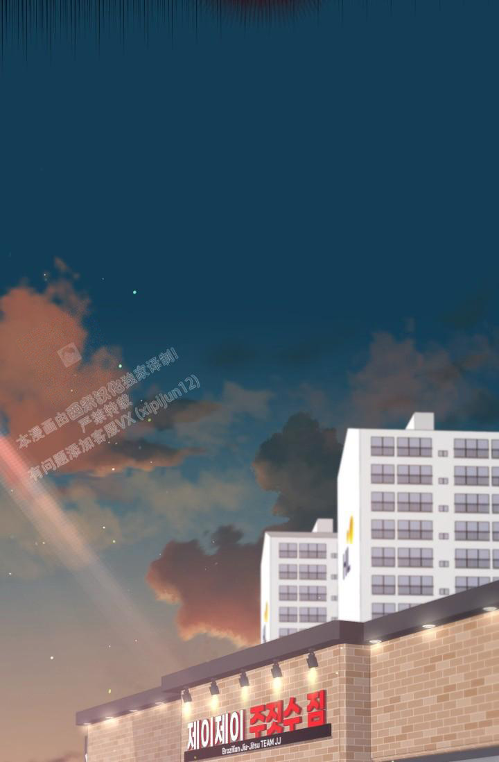 《特别会员》漫画最新章节第4话免费下拉式在线观看章节第【13】张图片