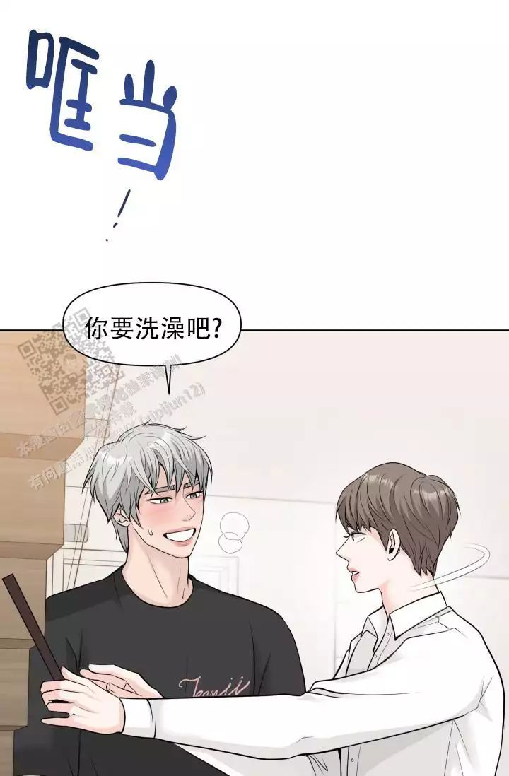 《特别会员》漫画最新章节第14话免费下拉式在线观看章节第【49】张图片