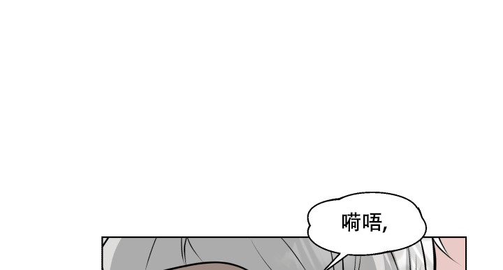 《特别会员》漫画最新章节第3话免费下拉式在线观看章节第【17】张图片