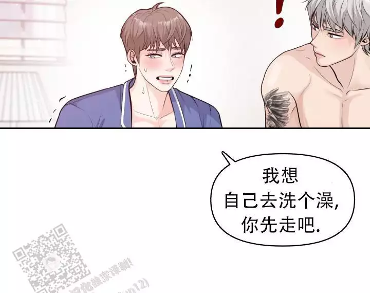 《特别会员》漫画最新章节第12话免费下拉式在线观看章节第【43】张图片