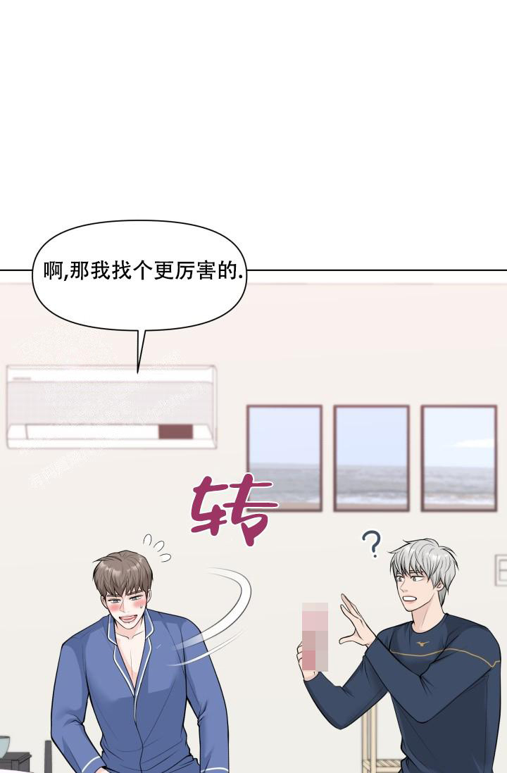 《特别会员》漫画最新章节第7话免费下拉式在线观看章节第【7】张图片