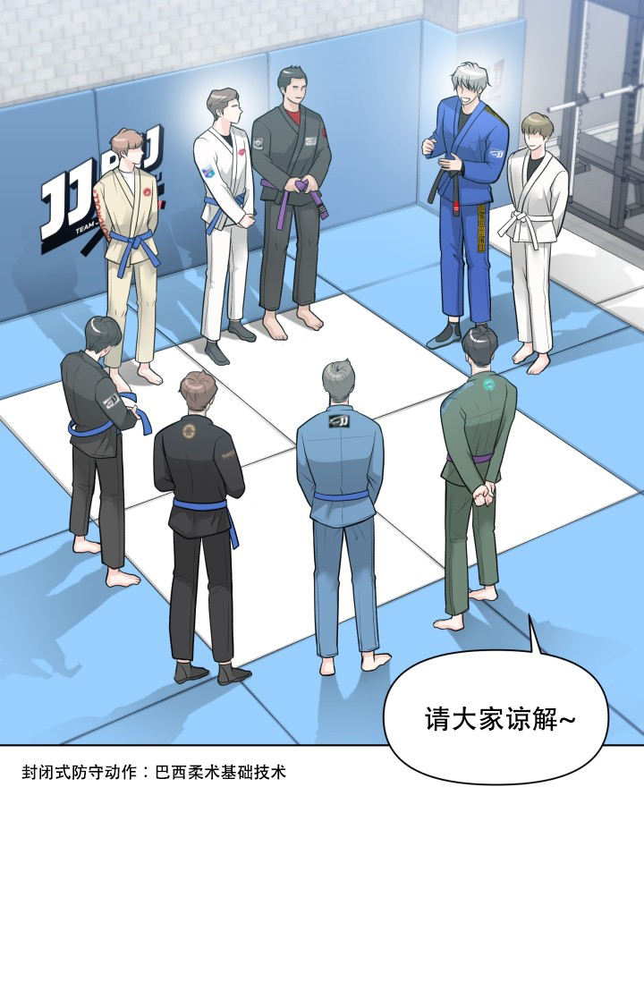 《特别会员》漫画最新章节第1话免费下拉式在线观看章节第【38】张图片