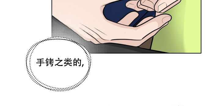 《特别会员》漫画最新章节第3话免费下拉式在线观看章节第【39】张图片