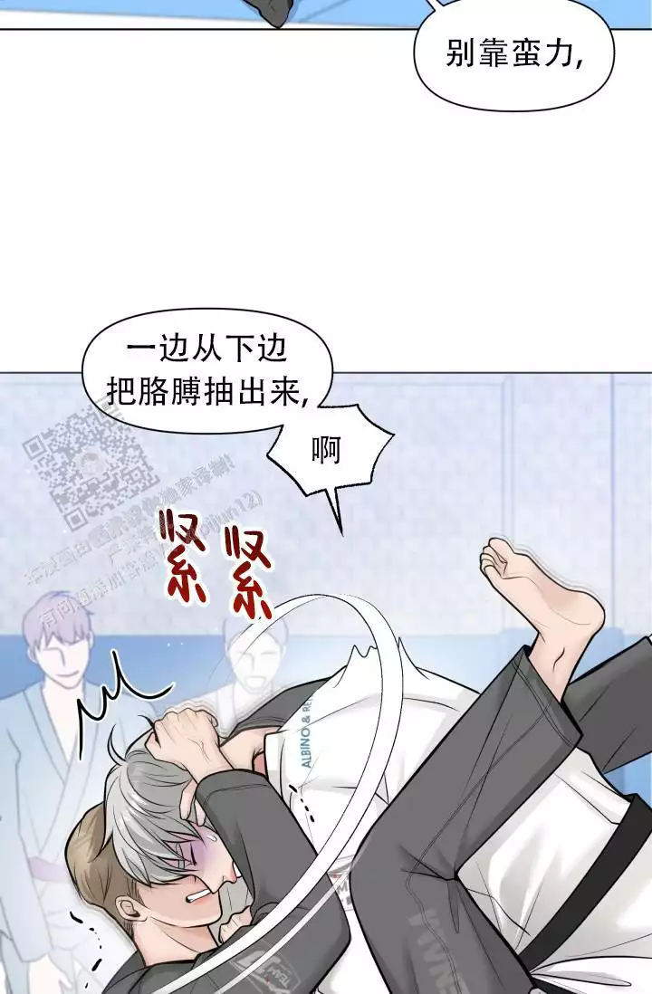 《特别会员》漫画最新章节第13话免费下拉式在线观看章节第【23】张图片