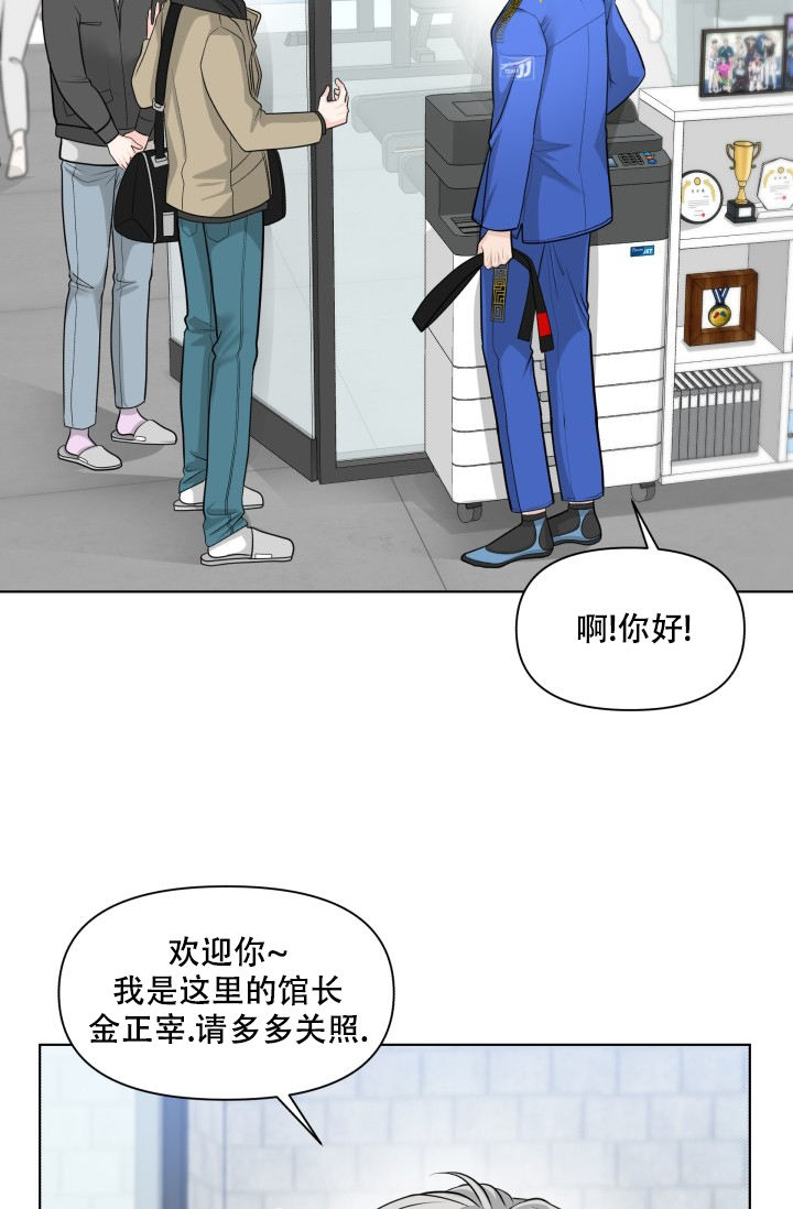 《特别会员》漫画最新章节第1话免费下拉式在线观看章节第【9】张图片