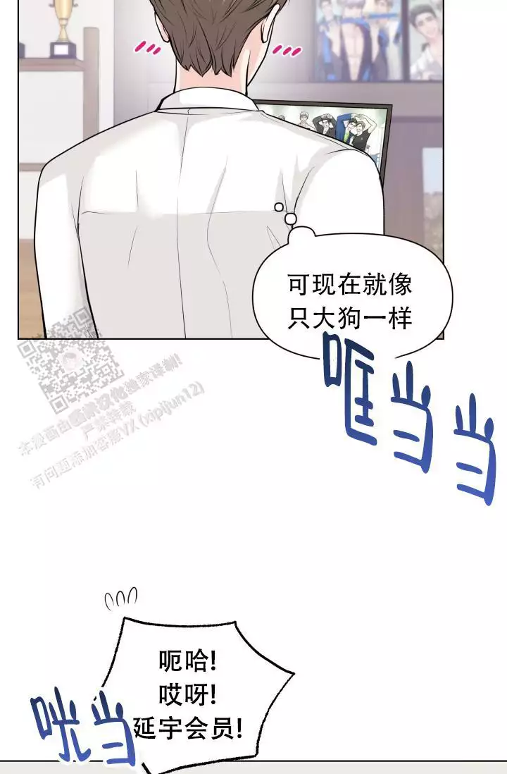 《特别会员》漫画最新章节第14话免费下拉式在线观看章节第【45】张图片