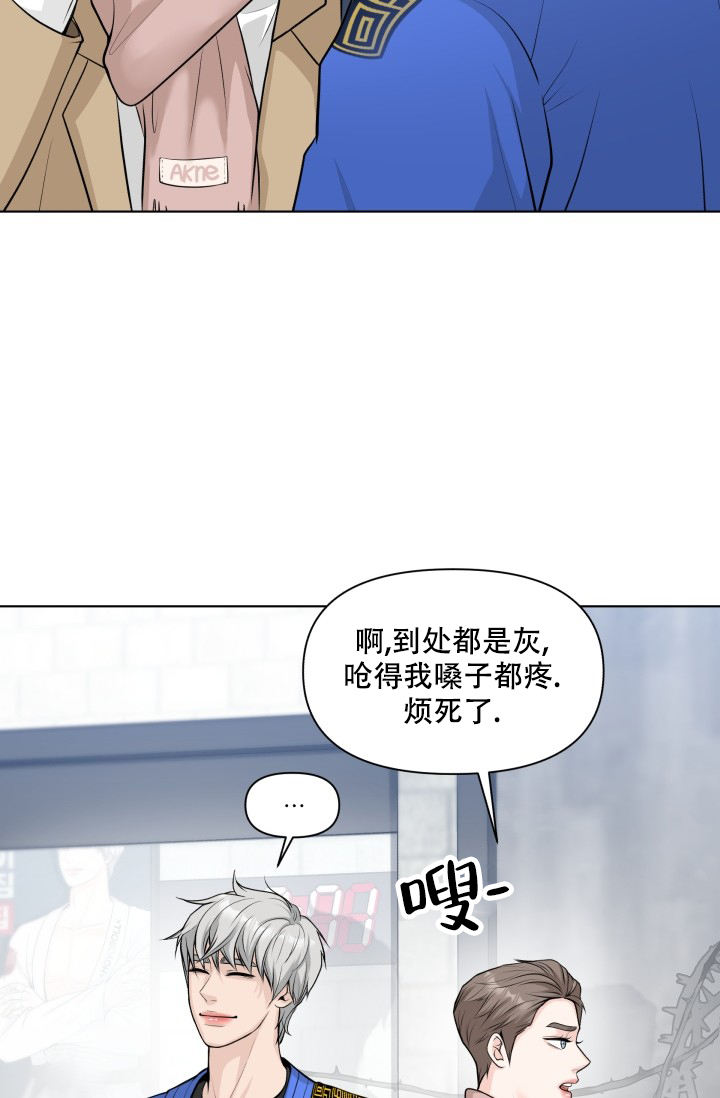 《特别会员》漫画最新章节第1话免费下拉式在线观看章节第【22】张图片