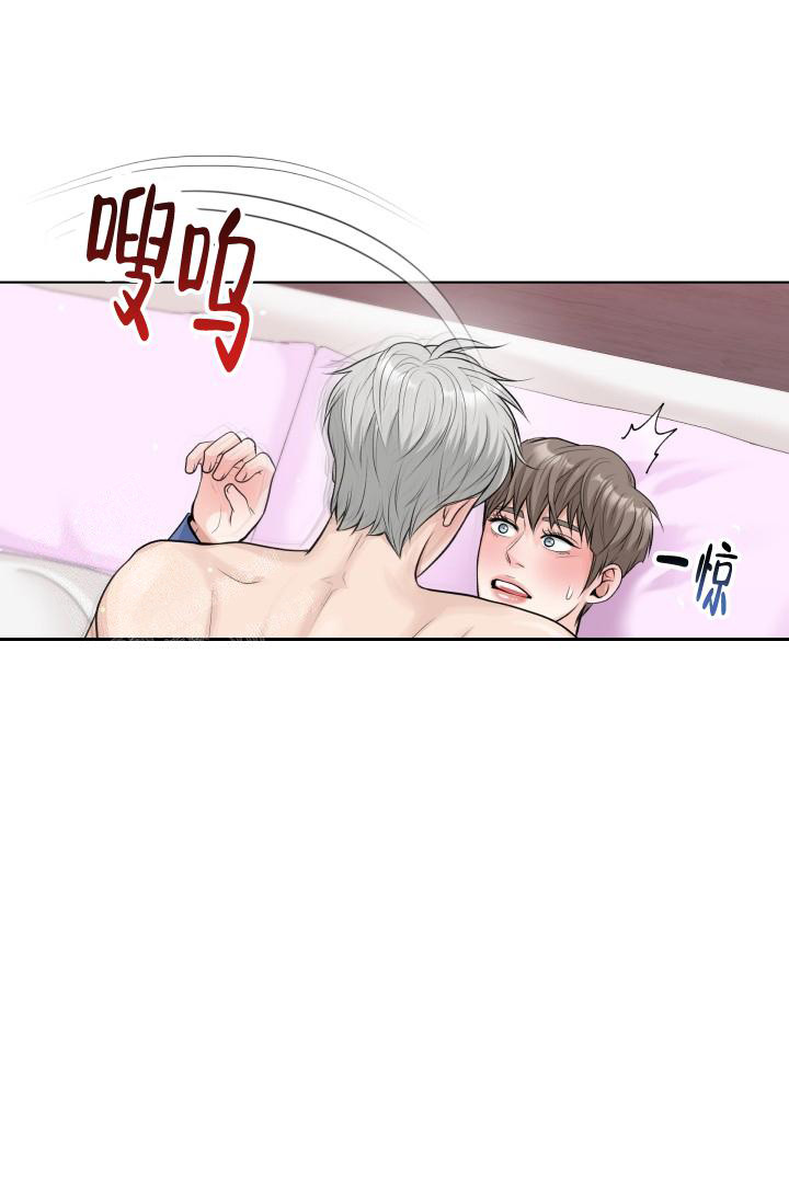 《特别会员》漫画最新章节第10话免费下拉式在线观看章节第【26】张图片