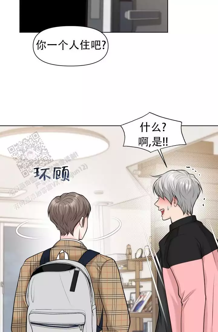 《特别会员》漫画最新章节第14话免费下拉式在线观看章节第【25】张图片