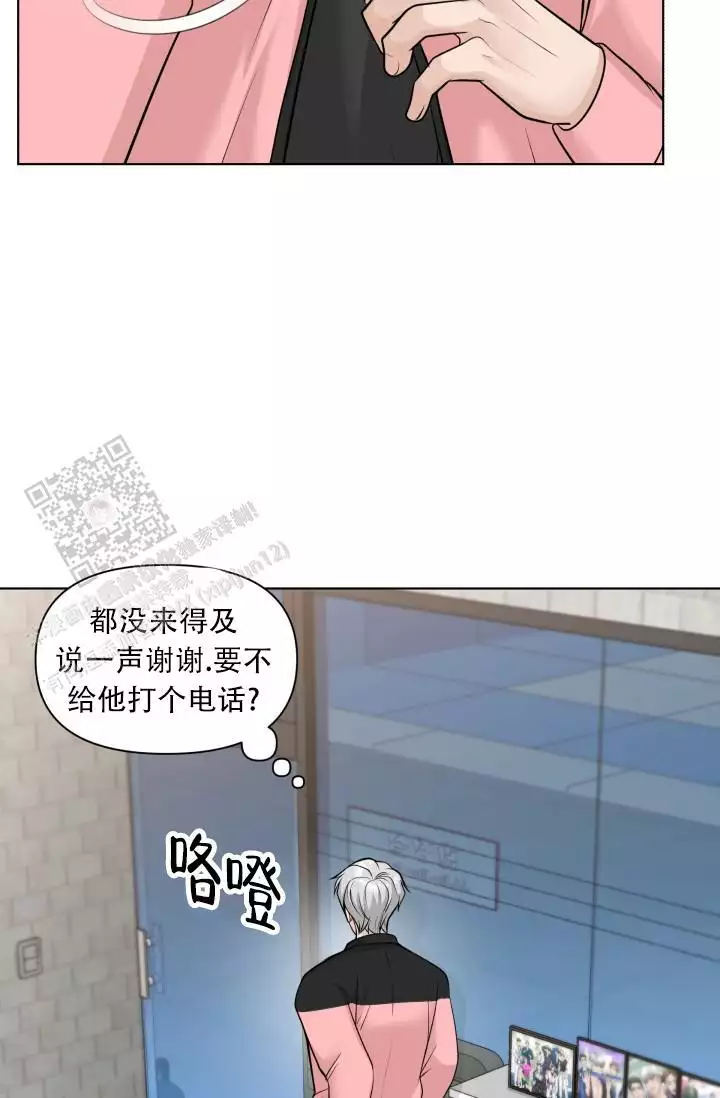 《特别会员》漫画最新章节第13话免费下拉式在线观看章节第【39】张图片