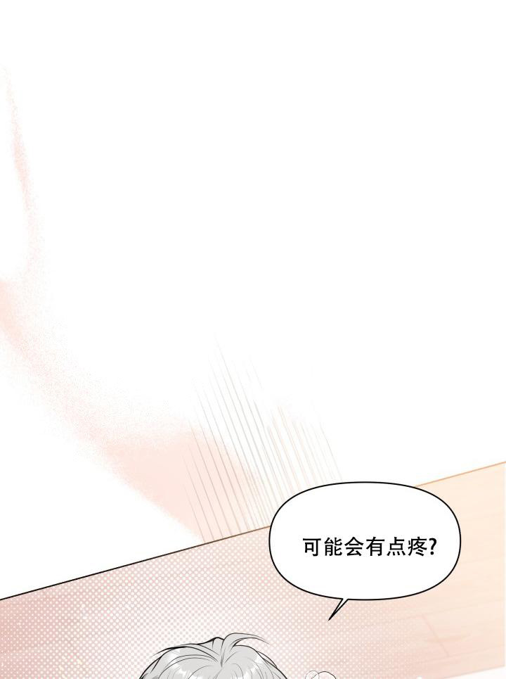 《特别会员》漫画最新章节第10话免费下拉式在线观看章节第【35】张图片