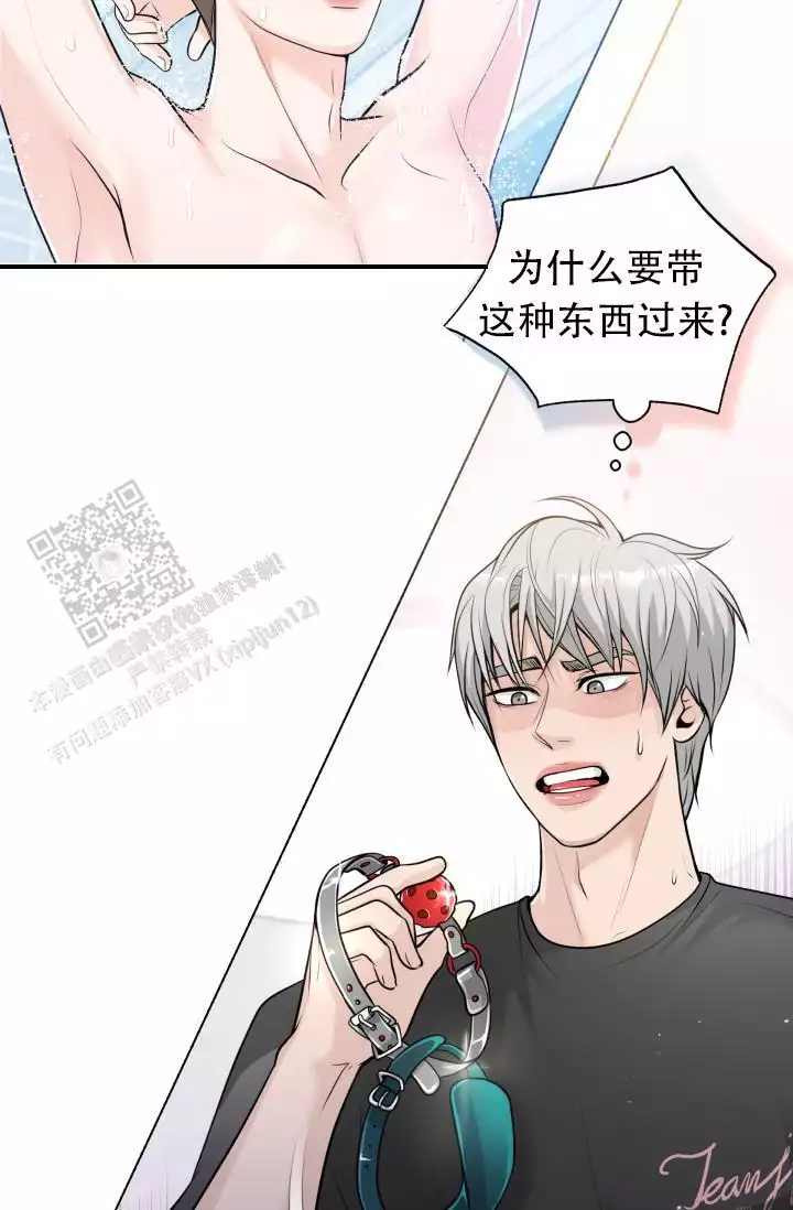 《特别会员》漫画最新章节第14话免费下拉式在线观看章节第【69】张图片