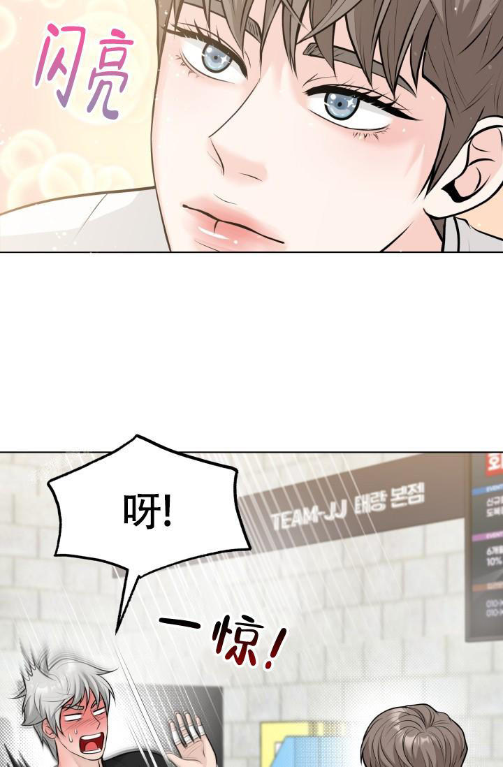 《特别会员》漫画最新章节第5话免费下拉式在线观看章节第【33】张图片