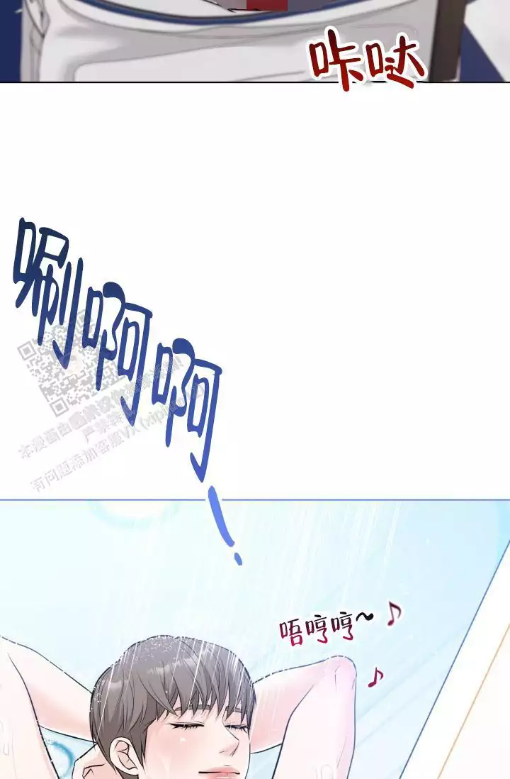 《特别会员》漫画最新章节第14话免费下拉式在线观看章节第【67】张图片