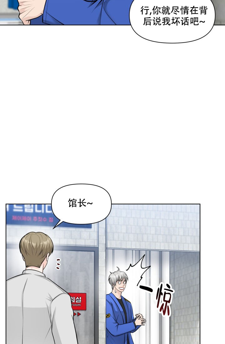 《特别会员》漫画最新章节第1话免费下拉式在线观看章节第【32】张图片