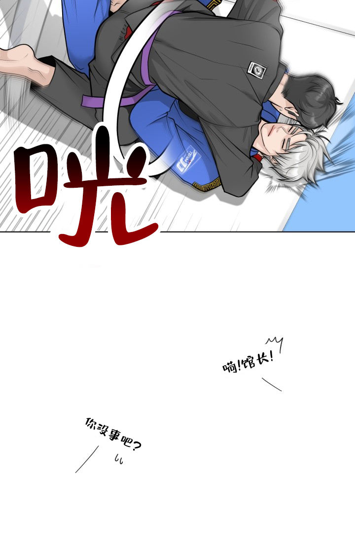 《特别会员》漫画最新章节第2话免费下拉式在线观看章节第【7】张图片