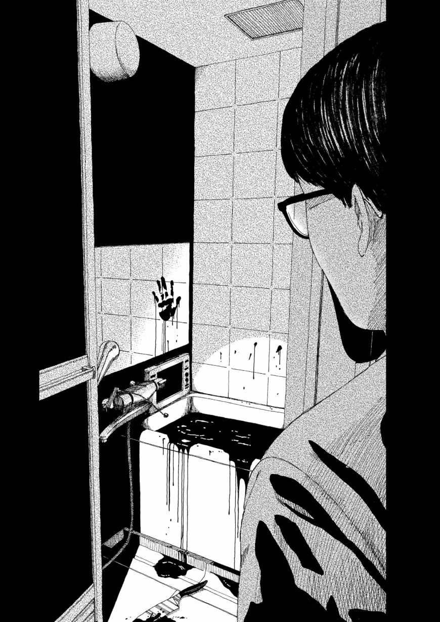 《Hollow Fish》漫画最新章节第2话免费下拉式在线观看章节第【43】张图片